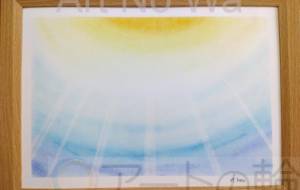 光射す - スターシード和