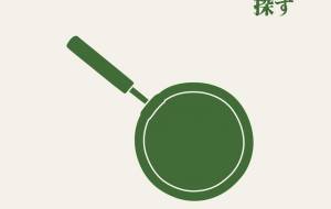 文庫2 - 伊藤恵美里