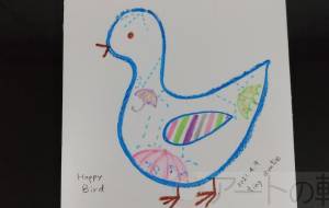 Happy Bird - tiny auntie