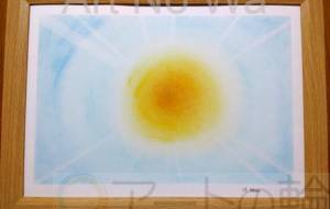 パワフルな太陽と癒しの光 - スターシード和