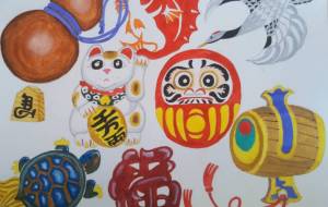 めでたきかな - 鈴木良一