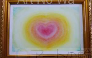 愛は拡大する - スターシード和