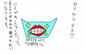 道具 - 工房はんど yu-ma