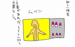 薬 - 工房はんど yu-ma