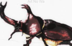 カブトムシ - 【イベント】可能性アートプロジェクト 2022