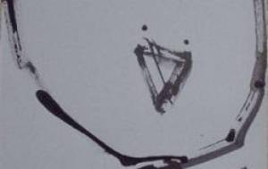 ひよこ - 木村遊夢