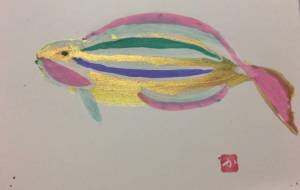 きれいな魚 - 森本勝利