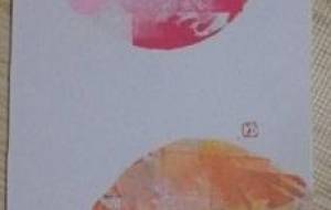 おひさまと就き - 木村遊夢