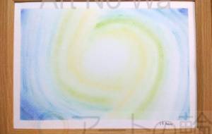 光の渦 - スターシード和