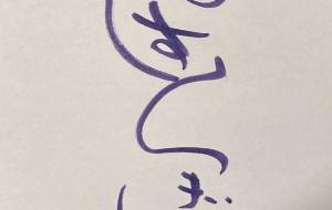 正面文字B - 【イベント】ちゃんくるマーケット正面文字「コトノハ」応募作品