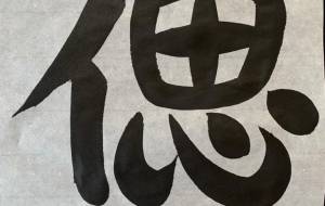 偲1 - 【イベント】ちゃんくるマーケット正面文字「コトノハ」応募作品