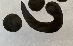 心2 - 【イベント】ちゃんくるマーケット正面文字「コトノハ」応募作品