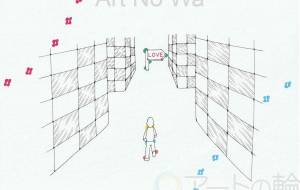 迷い道 - しげもり