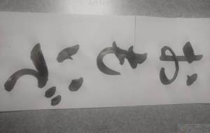 おもいで - 【イベント】ちゃんくるマーケット正面文字「コトノハ」応募作品