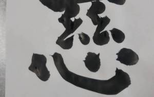 慈しむ - 【イベント】ちゃんくるマーケット正面文字「コトノハ」応募作品