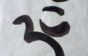 こころ - 【イベント】ちゃんくるマーケット正面文字「コトノハ」応募作品