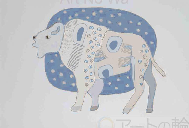 バイソン - 伊藤恵美里 