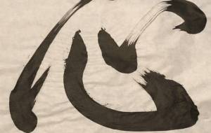 心 - 【イベント】ちゃんくるマーケット正面文字「コトノハ」応募作品