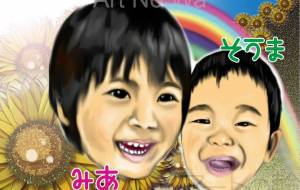 従姉弟 - 吉村 翔