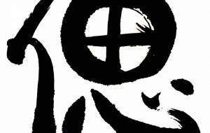 偲2-円窓 - 【イベント】ちゃんくるマーケット正面文字「コトノハ」応募作品