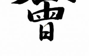 即会一処1 - 【イベント】ちゃんくるマーケット正面文字「コトノハ」応募作品