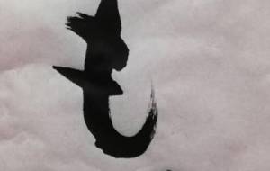 正面文字・おもいで - 【イベント】ちゃんくるマーケット正面文字「コトノハ」応募作品