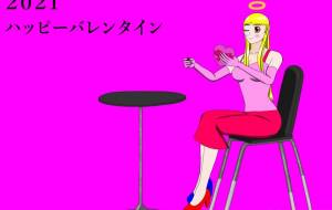 ハッピーバレンタイン2021 - gahaku jr.