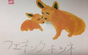 キツネの親子 - 森本勝利