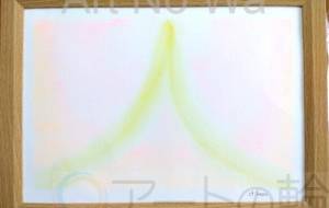 感謝 - スターシード和