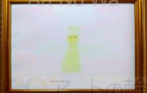 ハイヤーセルフ5 - スターシード和