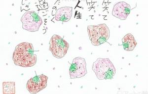 2021年カレンダー1月 - かづみ