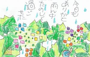 2021年カレンダー6月 - かづみ