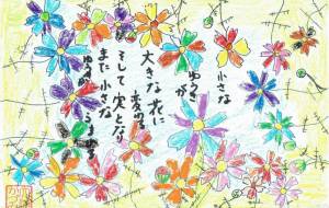 2021年カレンダー9月 - かづみ