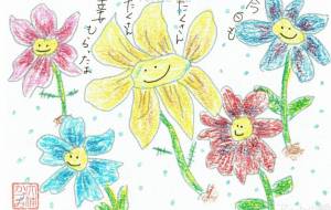 2021年カレンダー10月 - かづみ