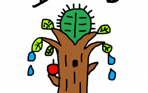 生きる - akinobu_n