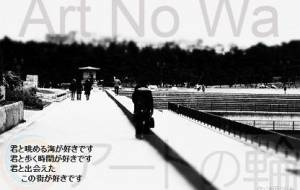 好きな街 - 池田うらら