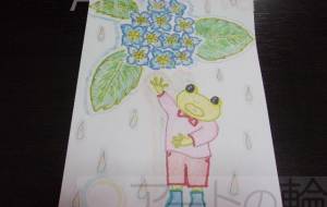 あづさゐがへる - 明紅葉