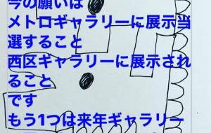 報告 - 笹谷正博