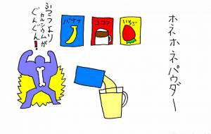 未来品物 - 工房はんど yu-ma