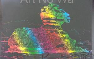 仁王鎮守 - 明紅葉