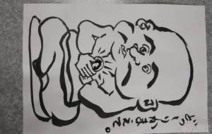 どっしりかまえて生きていこう。 - こうつぁん