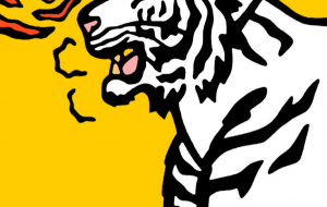 ホワイトタイガー - シマハイエナ