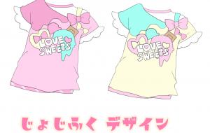 女児服のデザイン - 安岡ひろ