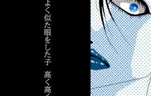 夏の成層圏 - キナコモチコ