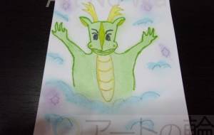 靄っとドラコ その1 - 明紅葉