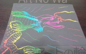 靄っとドラコ その3 - 明紅葉