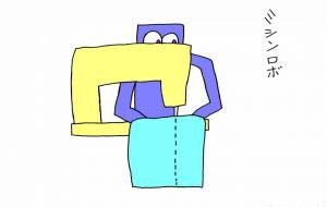 全自動 - 工房はんど yu-ma