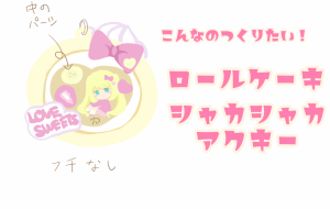 グッズデザイン案 - 安岡ひろ