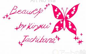 美容室向きデザイン - 橘 木竜