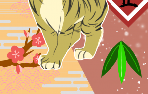 寅年 - 【イベント】2022年寅年年賀状ネットスクウェア×障がい者アート協会デザインコンテスト